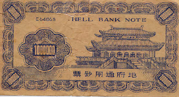 Chinese Hell Note