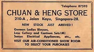 Newspaper Adverts
Chuan & Heng Store , Jalan Kayu
Keywords: Valda Jean Thompson
