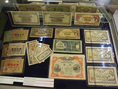 Ford Factory Museum
Japanese occupation money, (I actually have one of the $10 notes
Keywords: Ford Factory Museum;Japanese
