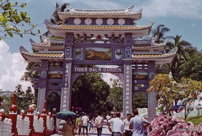 Entrance to Tiger Balm
Keywords: Tiger;Balm
