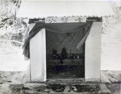  Small temple building
 Small temple building, taken on a Banyan trip to Seletar Island.
Keywords: Seletar Island