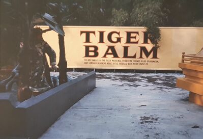 Tiger Balm sign
Keywords: Tiger Balm; 1967