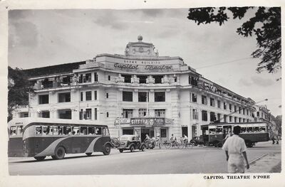 Singapore 1954 The Capitol Theatre
