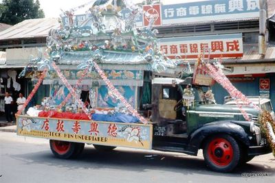 Chinese Funeral Singapore 1967
Chinese Funeral Singapore 1967
Keywords: Frank Clewes;Chinese Funeral;1967