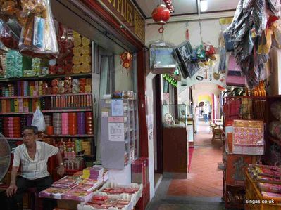 Smith Street, China Town
This shop in Smith Street, China Town sold mainly paper goods, e.g. hell bank notes for burning to the hungry ghosts.  The locals clearly move with the times, just above the archway you can see a laptop!
Keywords: Smith Street;China Town;2006