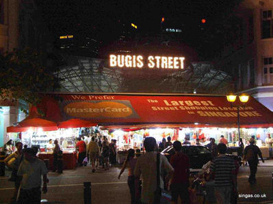 Bugis Street at night
Bugis Street at night, Suntec city buildings can be seen in the background
Keywords: Bugis Street;Suntec City;2006