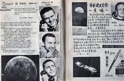 Guides and Scout Magazine - Singapore 1969
Men on the Moon

Keywords: Valda Jean Thompson