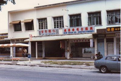 Jim Wee Restaurant  Siglap Road 1987
Jim Weeâ€™s restaurant on Siglap Rd. Back in 65 this is where I had my first taste of Nasi Goreng.
Keywords: Jim Wee;Restaurant;Siglap Road;1987