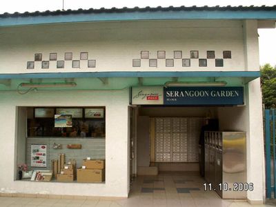 Post Office
Keywords: Serangoon Gardens;2006;Post Office