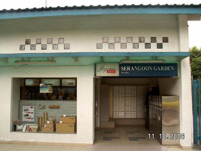 Post Office
Keywords: Serangoon Gardens;2006;Post Office