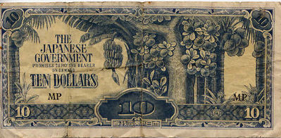 The obverse side of a Japanese WW2 occupation bank note. 
Keywords: bank note;Japanese;occupation
