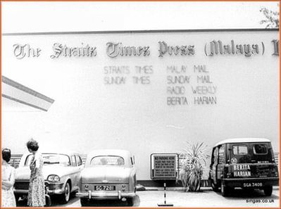 Straits Times
School Visit to The Straits Times - 1964
Keywords: Straits Times;1964