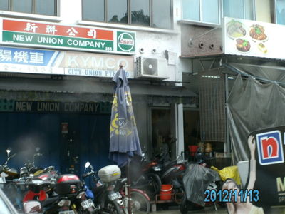 Jalan Kayu - 2012
