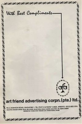 Programme Advert - Princess Ida - Sceneshifters
Art Friend Advertising Corpn PTE Ltd

