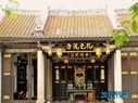 Chinese_Temple_-_George_Town_-_Penang_-_2012_-_E_O_Express.JPG