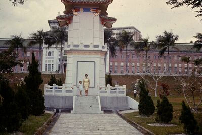 Nanyang University
