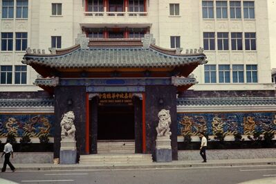 Chinese Chamber of Commerce
