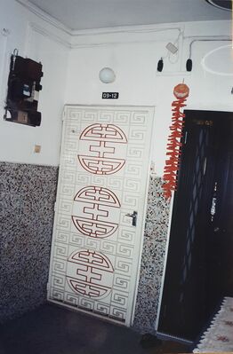 Pacific Mansions - Door of flat we used to live in on the 8th floor
Keywords: Pacific Mansions